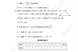 炎德英才名校联合体2022年秋季高三11月联考图片