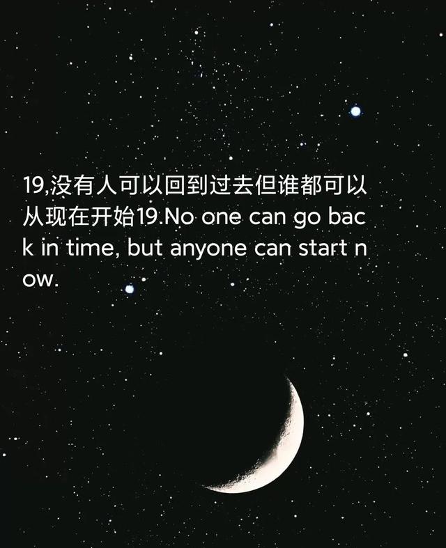 朋友圈文案|温柔美好的小句子|中英