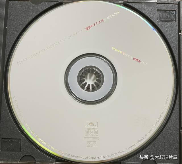 用眼睛“听”音乐之1994年你最喜欢的流行歌-唱片分享第93期