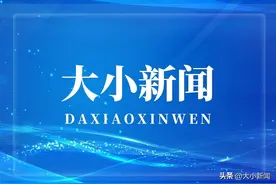 山东大姐用煎饼复刻世界名画图片