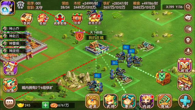 有什么好玩的三国志游戏？要求玩法独特，与众不同