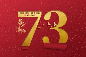 100句国庆文案分享：愿以吾辈之青春，捍卫盛世之中华图片