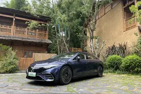 试驾奔驰EQS：豪华的尽头不是科技，而是人图片