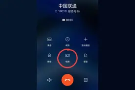 手机系统自带视频通话图片