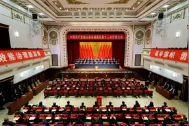 中国共产党哈尔滨市道里区第十二次代表大会胜利闭幕图片