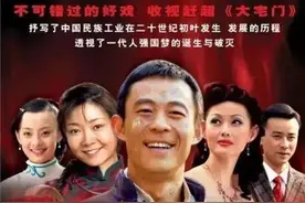 收视前三，评分8.9，清一色好评，《大盛魁》不愧是良心好剧图片