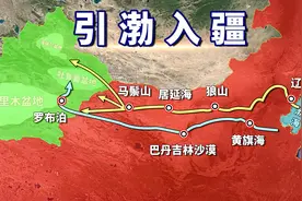 花3000亿，把渤海的水引入新疆，真的能造出18亿亩良田么？图片