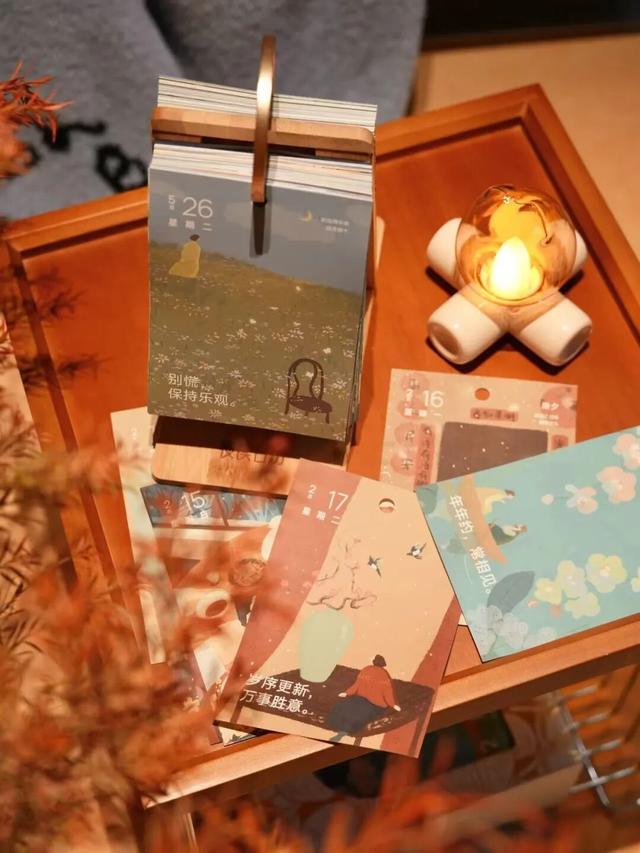 2026日历限量发售 | 每天一句“晚安”，稳稳接住情绪