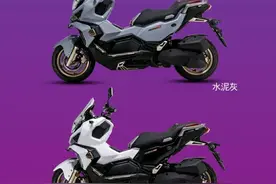 15升油箱、无龙骨、、DRG平台、2万4，三阳哈士奇150上市图片