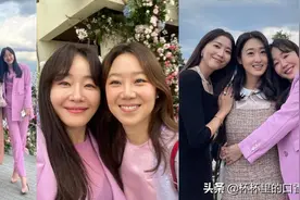 孙艺珍婚礼女星们婚礼穿搭：孔晓振浪漫粉色系、李珉廷性感小洋装图片