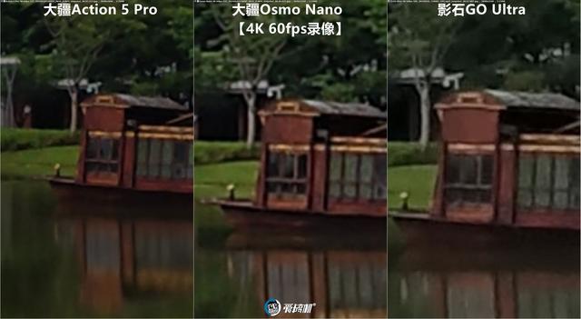 立正唱征服，大疆Osmo Nano、影石GO Ultra、Action 5 Pro横评