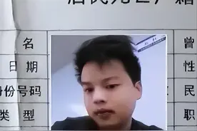 四川14岁少年失踪7年宣判死亡，父母获赔30余万后，突然“复活”图片