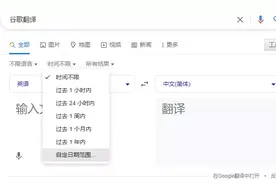 如何在社交网络核实消息来源图片