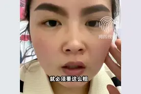 女子网红店纹眉翻车变“蜡笔小新”，当事人：哭了一天，路上的人都在看我，店家：丑也要坚持住图片