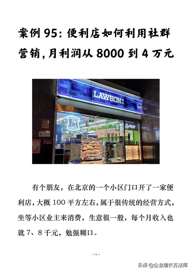 ȺӪ80004Ԫ950⣩