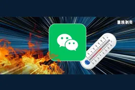 小龙：给你介绍个手机性能测试软件图片