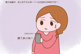 新型不孝正在农村家庭蔓延，父母抱怨儿女白眼狼，儿女有苦说不出图片