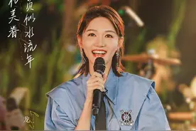 央视夏日户外竖屏歌会，21位主持人唱歌忆青春，仅2位是网综首秀图片