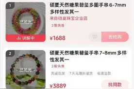 和黄子韬结婚后直播卖手串被吐槽贵，徐艺洋回应图片
