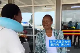 网红Rose衣锦还乡，驻华大使接机，实现财务自由为娘家人豪掷千金图片