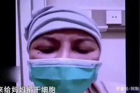 女子抛夫弃子，42岁身患癌症求16岁儿子救命，称：不来就是不道德图片