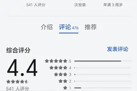 萤石云视频 添加设备 观看视频 回放录像 录像截图 保存回放视频 的方法图片