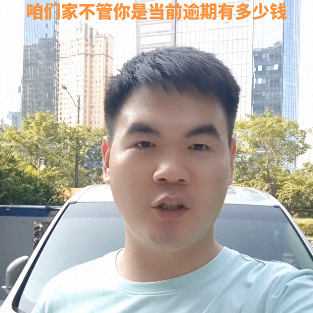 贷款逾期半天会影响征信，征信当前逾期能分期购车吗 配图02