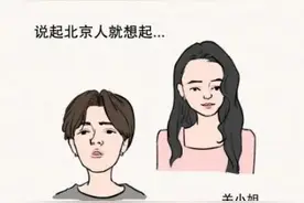 当广东人遇上外地人要多搞笑有多搞笑图片