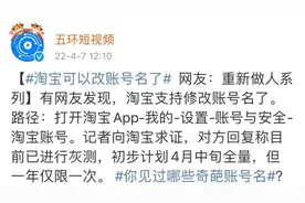 千万！不要随便乱起淘宝名，哈哈哈哈哈哈不忍直视的黑历史图片