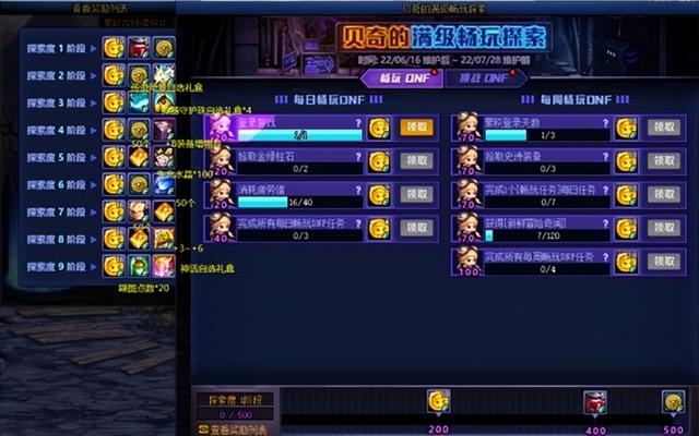 DNF：登录即可领取大奖无需任何操作，DNF周年庆活动解疑20问