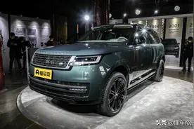 新车｜146.8万起，创新“王炸”前脸，全新一代路虎揽胜正式上市图片