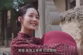 《白鹿原》里那些让人深思的细节图片