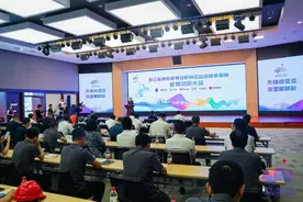 先锋战亚运 浙里最精彩 | 浙江省信息通信业杭州亚运会通信保障誓师动员大会在杭召开图片