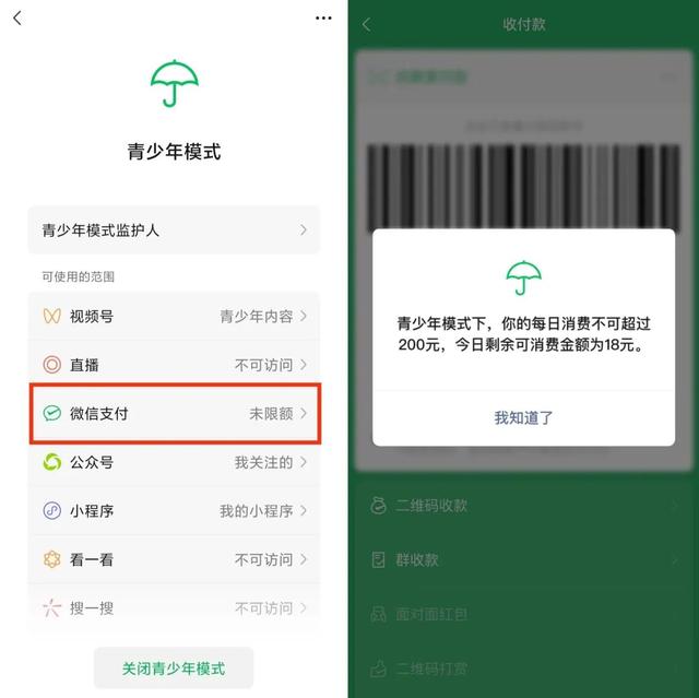 微信又更新了，解决了一些已知问题