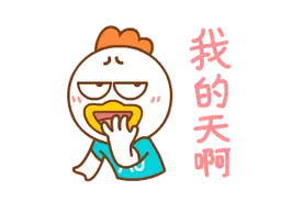 怎样识别“垃圾”导师图片
