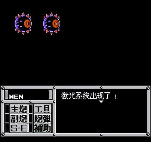 FC重装机兵新手详细图文攻略