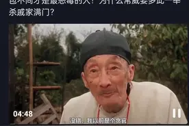 九品芝麻官里包龙星的爹包不同应该是正三品按察使图片