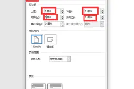 打印图片黑乎乎的，怎么整？图片