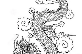 十二生肖之“龙”图片