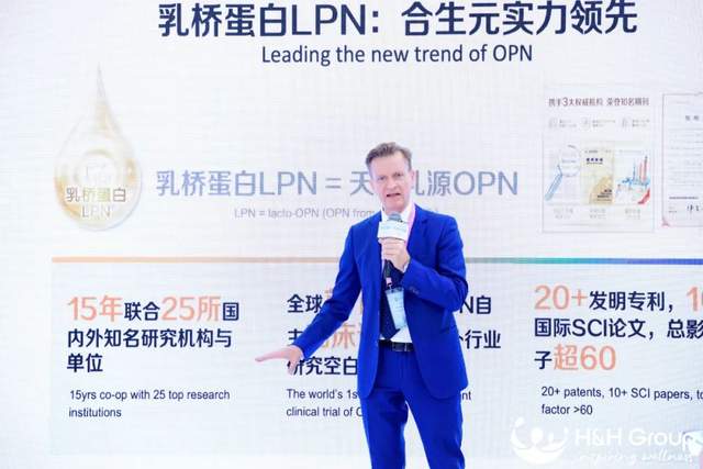 健合集团闪耀亮相亚洲营养科学大会,其研发成果再获认可