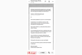 加拿大鹅，道歉了！今天下午，上海国金中心专门店同意退货退款图片