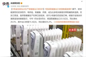 浙江慈溪加班加点生产取暖器出口欧洲图片