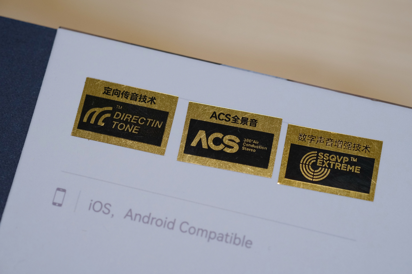 无线蓝牙耳机的新主张,sanag塞那Z65S PRO MAX评测