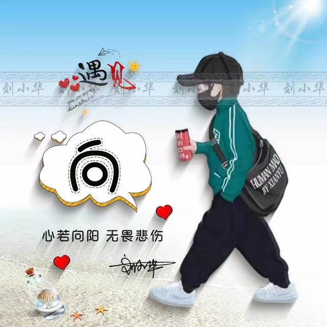 2022你该换头像了，55张精选3D商务励志签名头像，有你喜欢的吗？