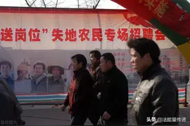 失地农民：被征地的农民可以依法享受退休待遇图片