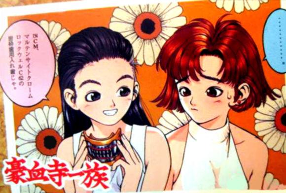 经典街机《豪血寺一族》一直没见过的结局，通关后所有人都堕落了