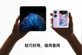 OPPO Find N2第二代折叠屏手机入手一周后使用体验！真的好吗？图片