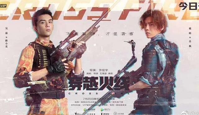 25部国产穿越热剧，有你看过的吗？