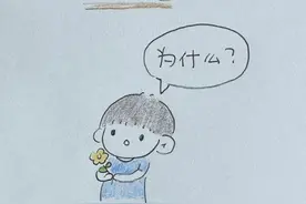 逆子的一生图片