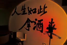 适合喝酒时发的朋友圈情绪文案图片